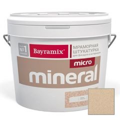 Декоративная штукатурка Bayramix Mineral Micro 678 15 кг