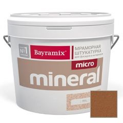 Декоративная штукатурка Bayramix Mineral Micro 617 15 кг