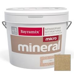 Декоративная штукатурка Bayramix Mineral Micro 606 15 кг